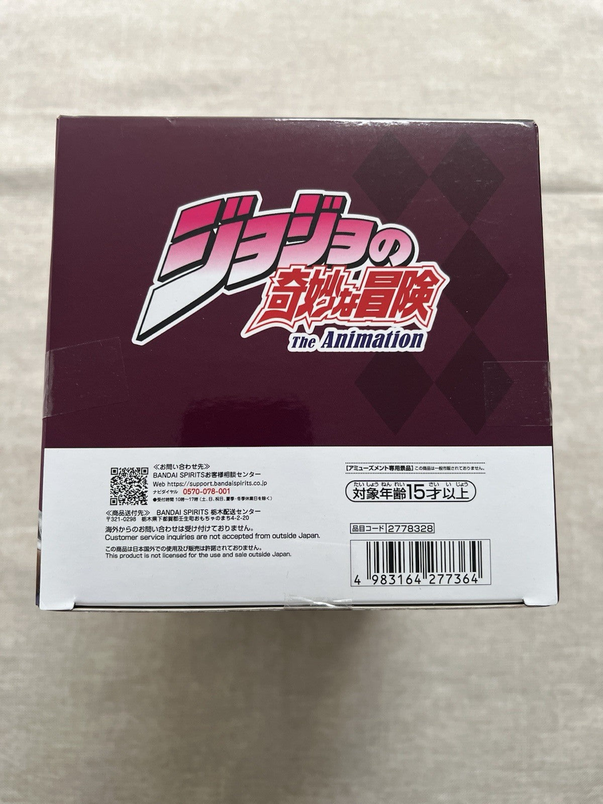 JoJo’s Bizarre Adventure Battle Tendency Kars Mometria Figure Banpresto (B/1)