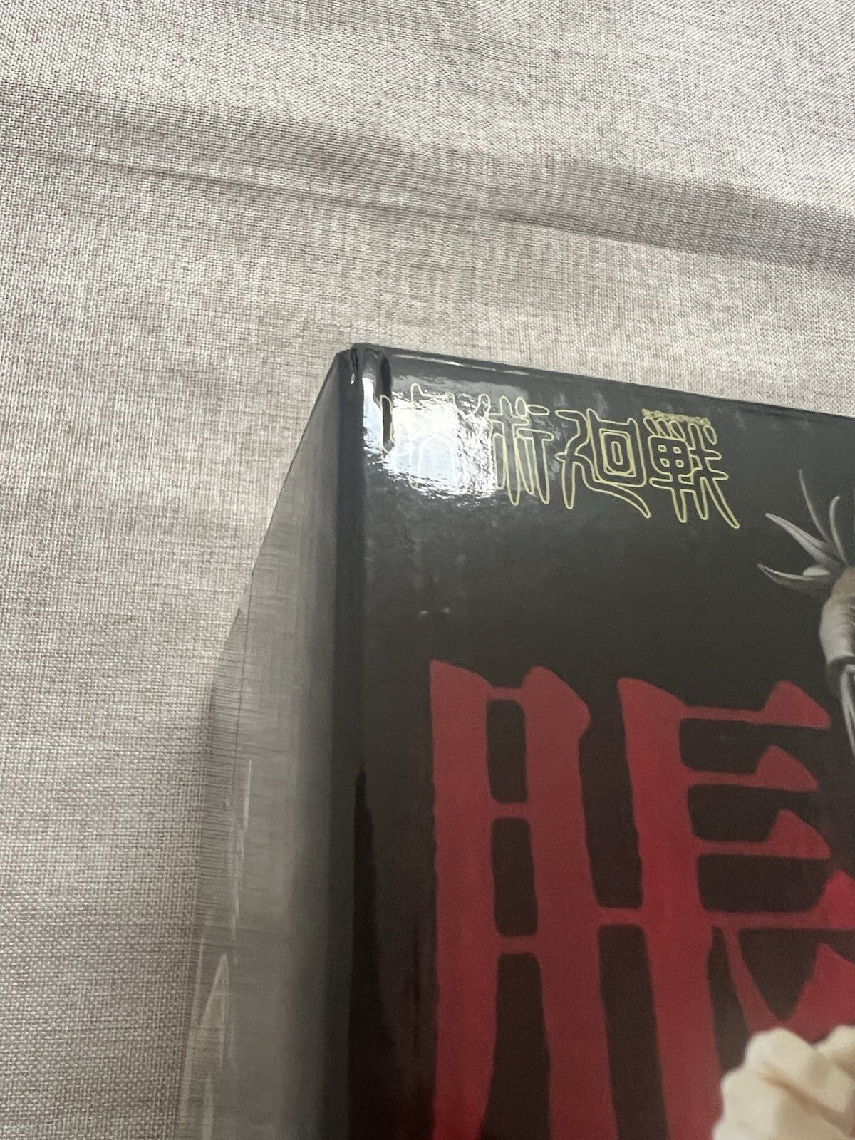 Jujutsu Kaisen Choso Culling Game Maximatic Figure Banpresto (B/1)