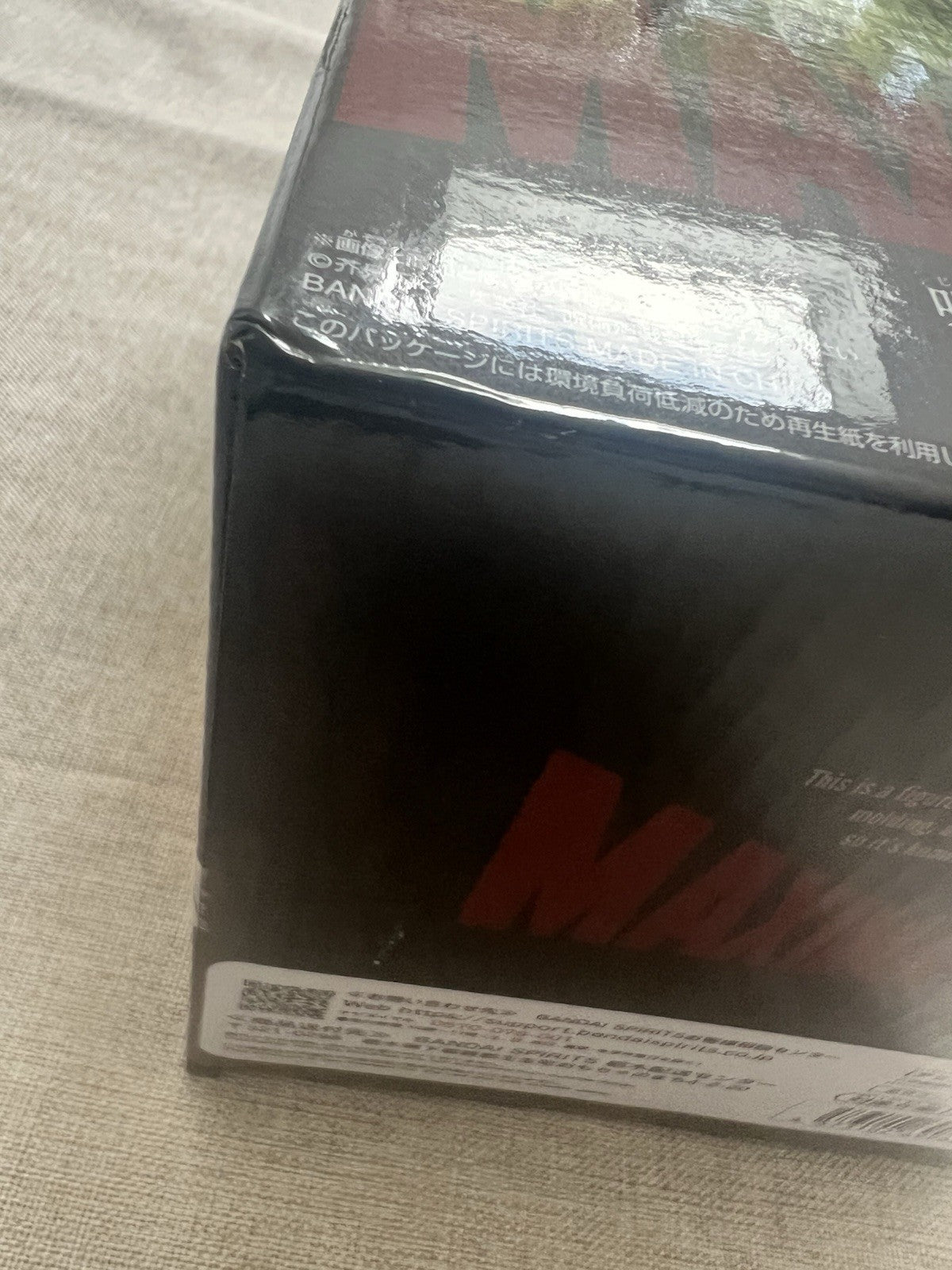 Jujutsu Kaisen Choso Culling Game Maximatic Figure Banpresto (B/1)
