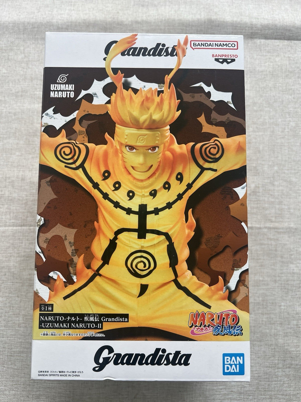 Naruto Shippuden Naruto Uzumaki II Grandista Figure Banpresto (B/1)