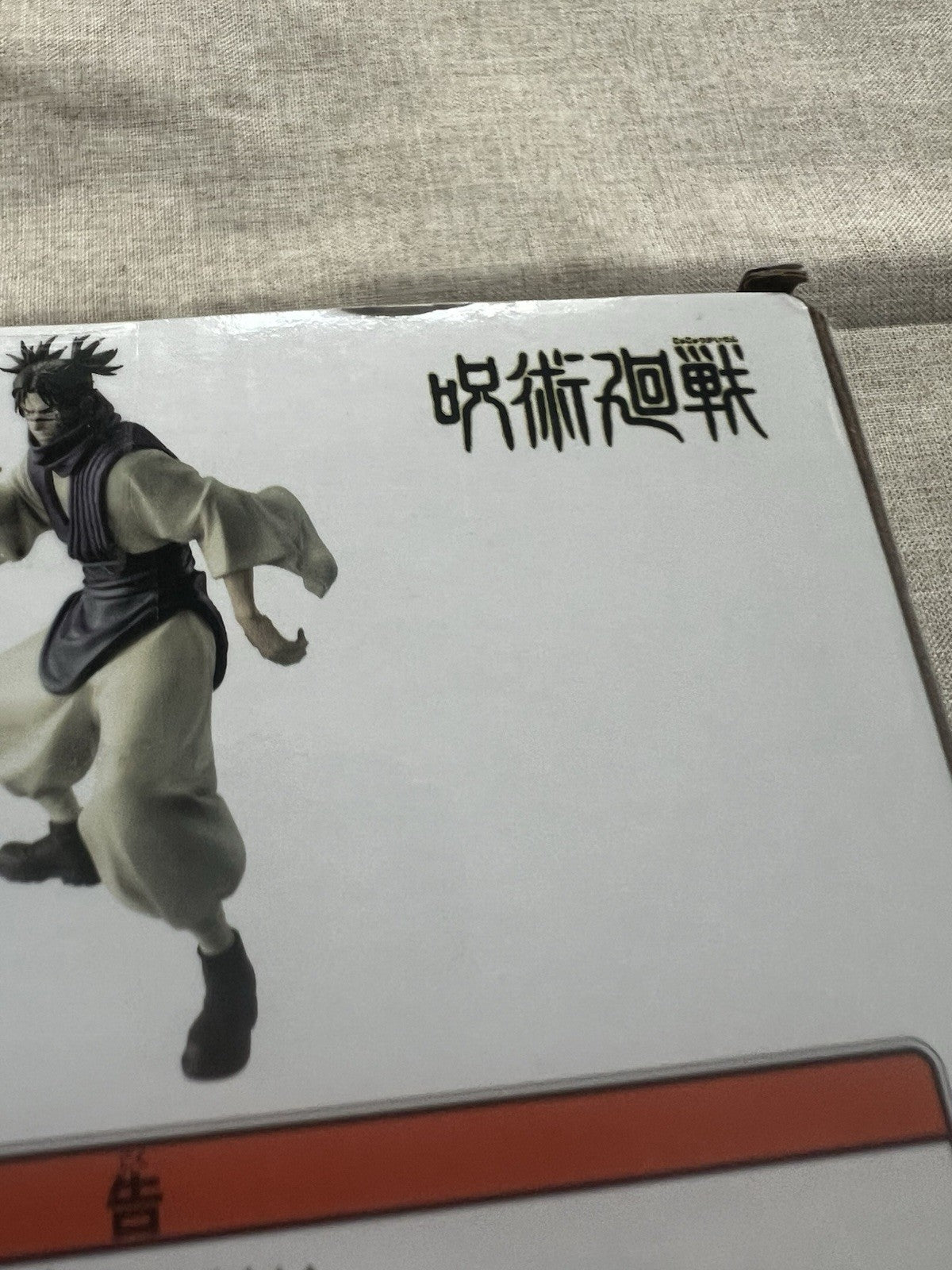 Jujutsu Kaisen Choso Culling Game Maximatic Figure Banpresto (B/1)