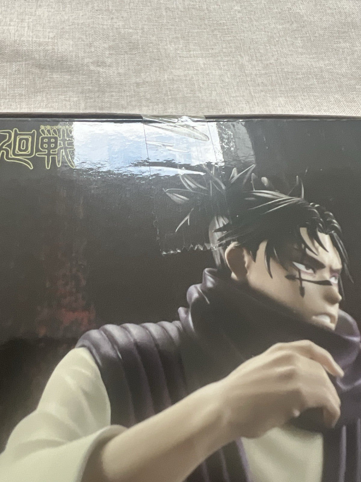 Jujutsu Kaisen Choso Culling Game Maximatic Figure Banpresto (B/1)