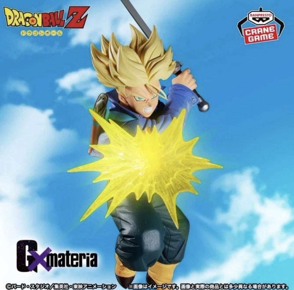 Dragon Ball Z Trunks G×materia Figure Banpresto (B/1)