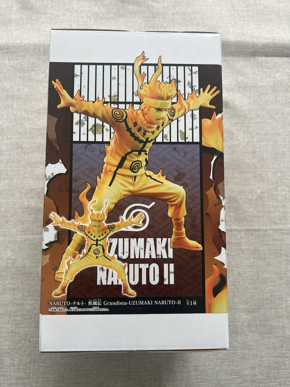 Naruto Shippuden Naruto Uzumaki II Grandista Figure Banpresto (B/1)