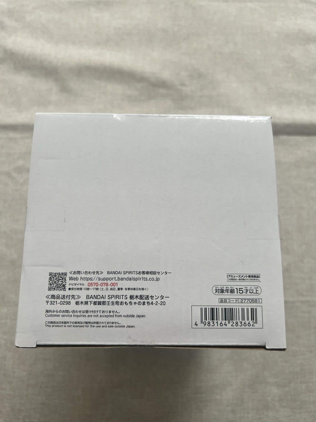 Naruto Shippuden Naruto Uzumaki II Grandista Figure Banpresto (B/1)