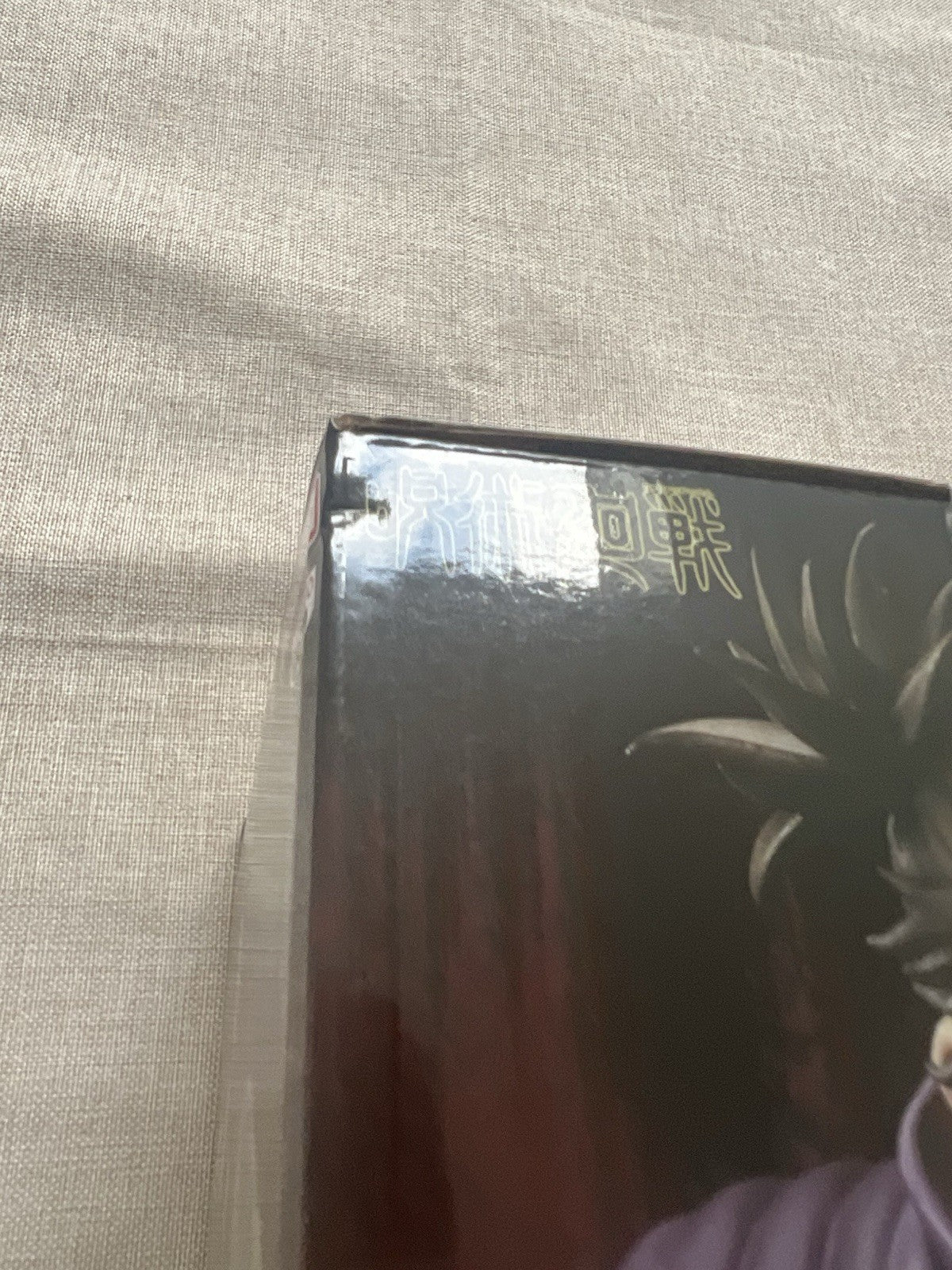 Jujutsu Kaisen Choso Culling Game Maximatic Figure Banpresto (B/1)