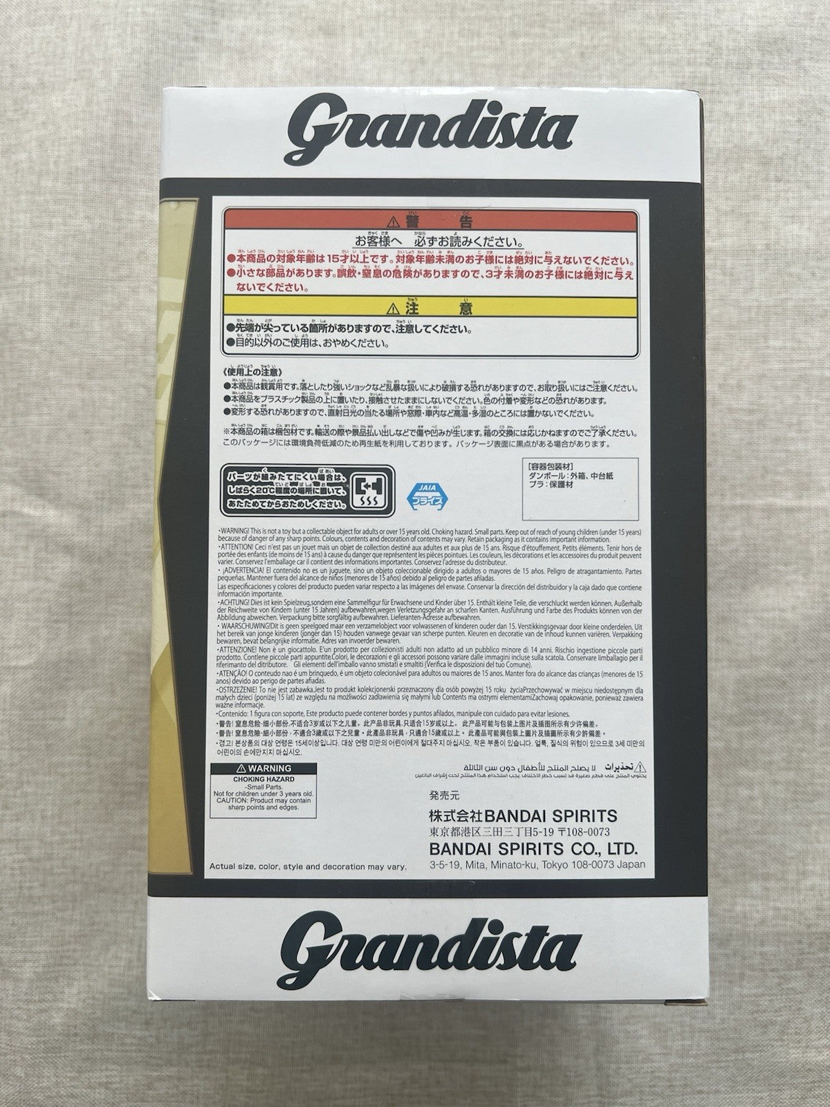 One Piece Boa Hancock Grandista Figure Banpresto (B/1)