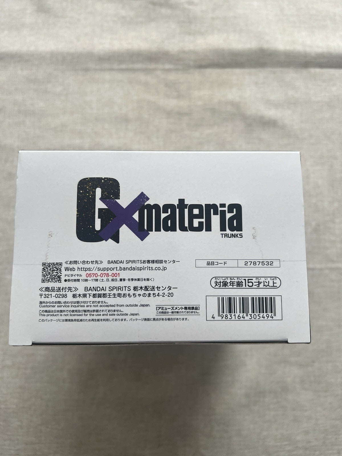 Dragon Ball Z Trunks G×materia Figure Banpresto (B/1)
