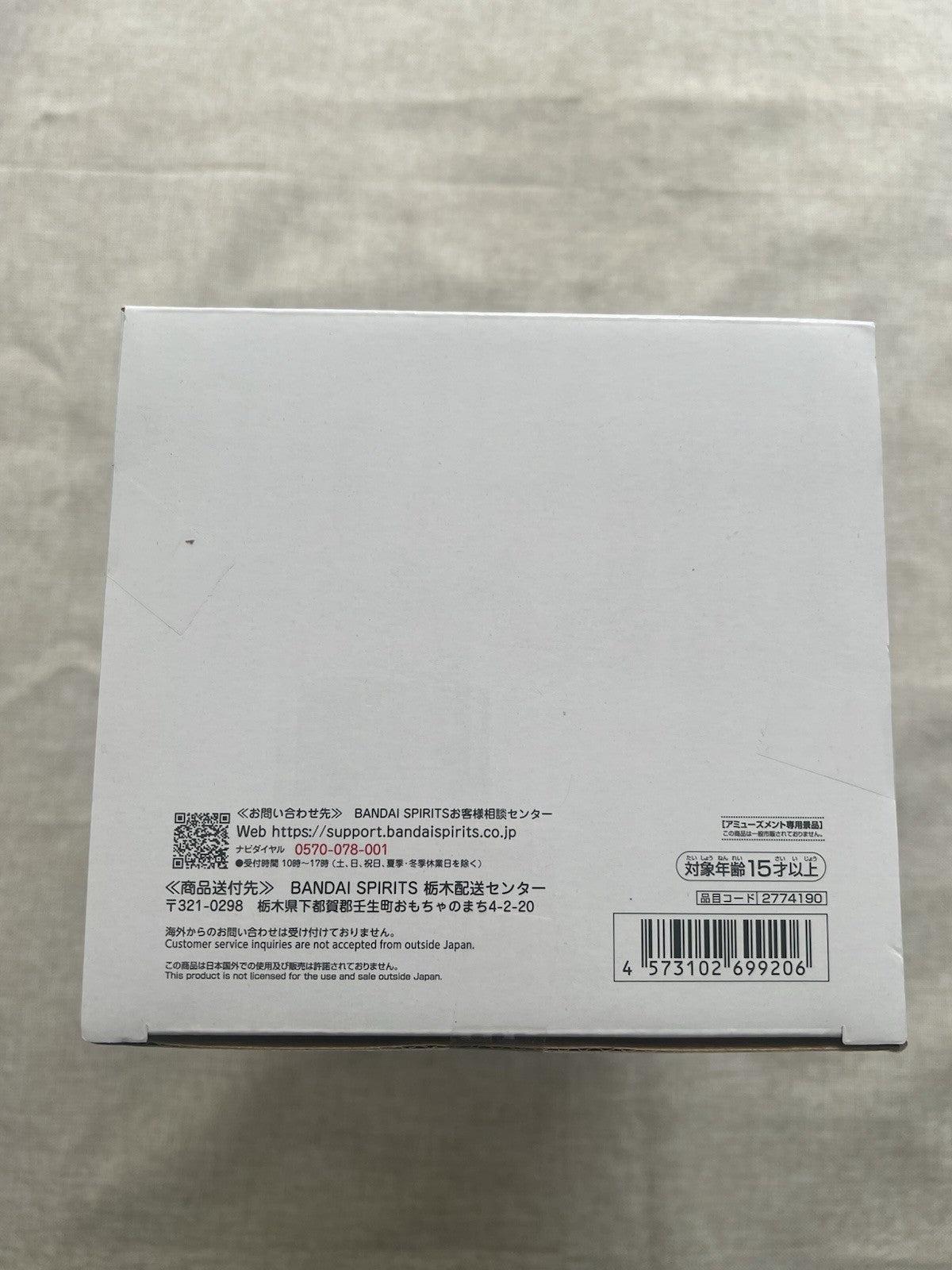 One Piece Boa Hancock Grandista Figure Banpresto (B/1)