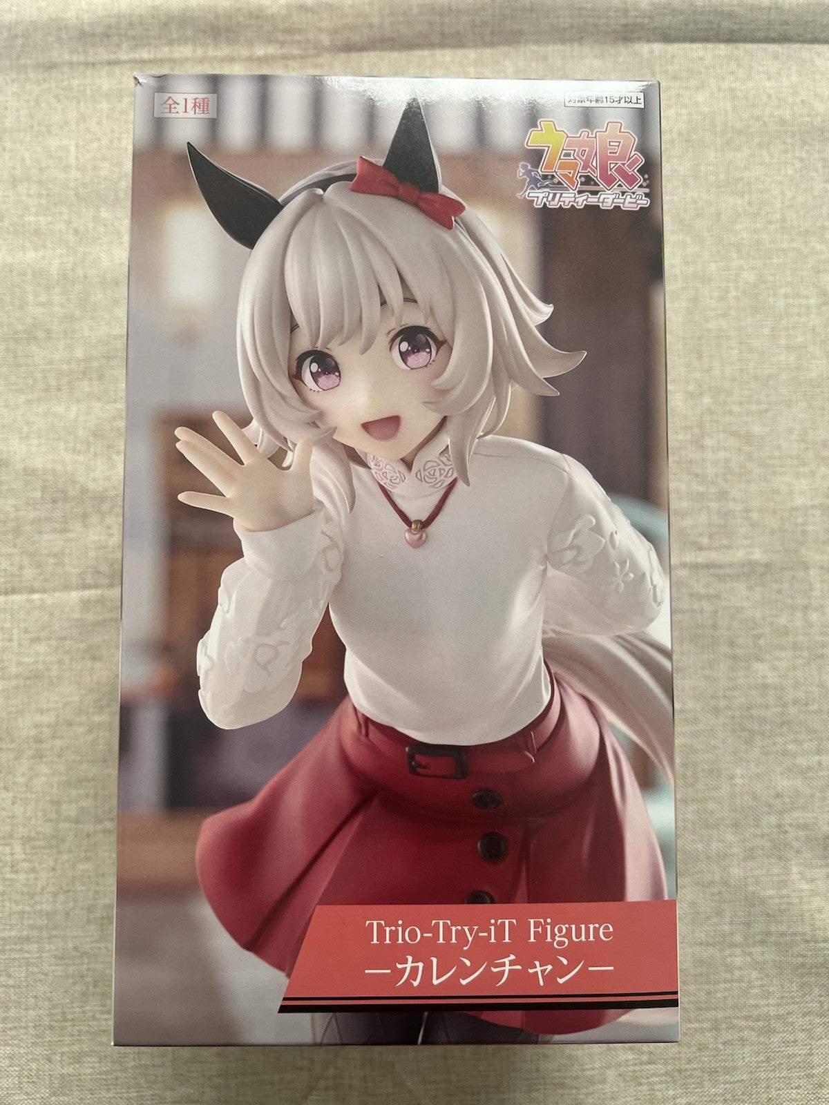 Uma Musume Pretty Derby Curren Chan Trio-Try-iT Figure FuRyu (B/1)