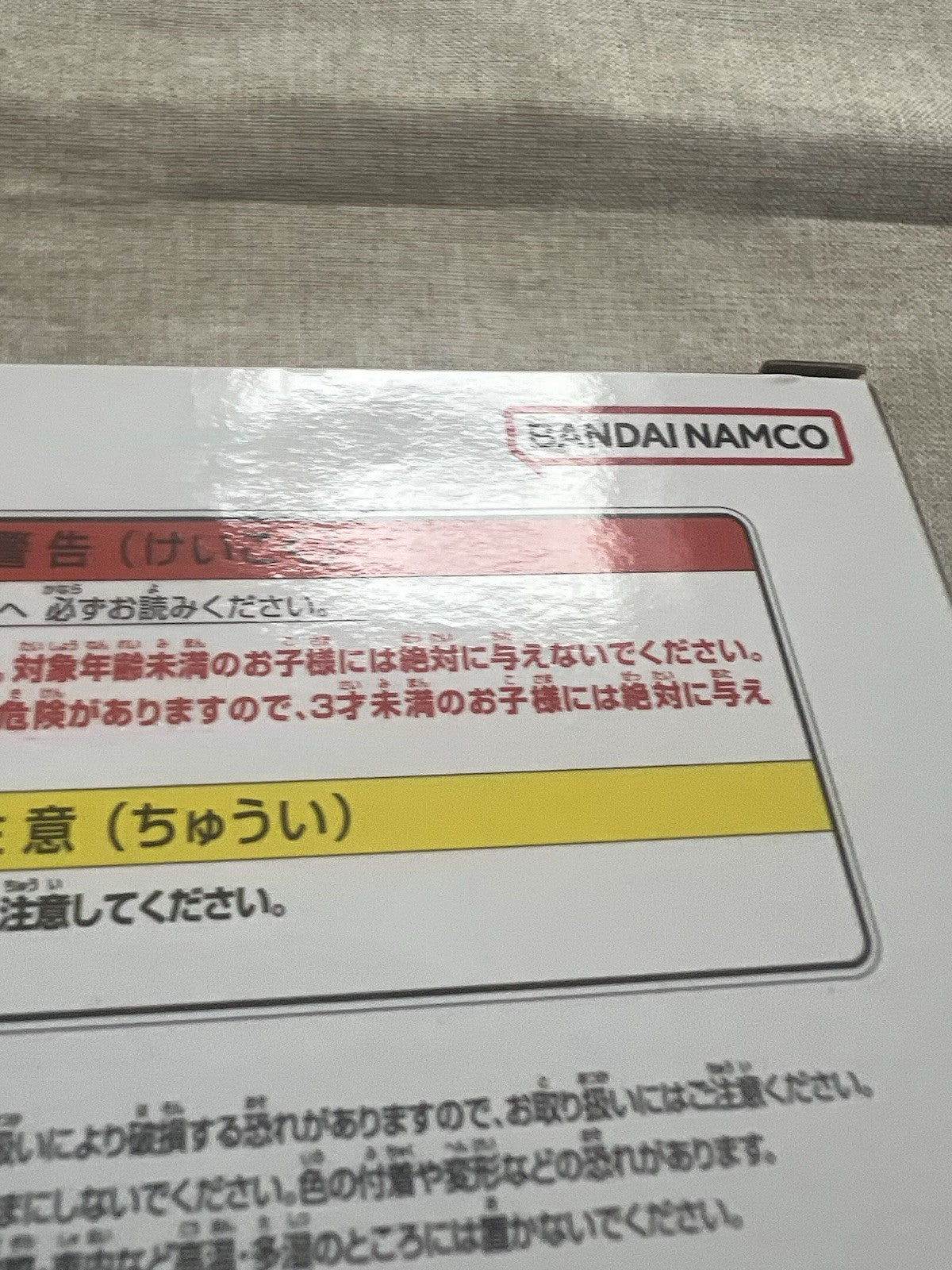 Dragon Ball Z Trunks G×materia Figure Banpresto (B/1)