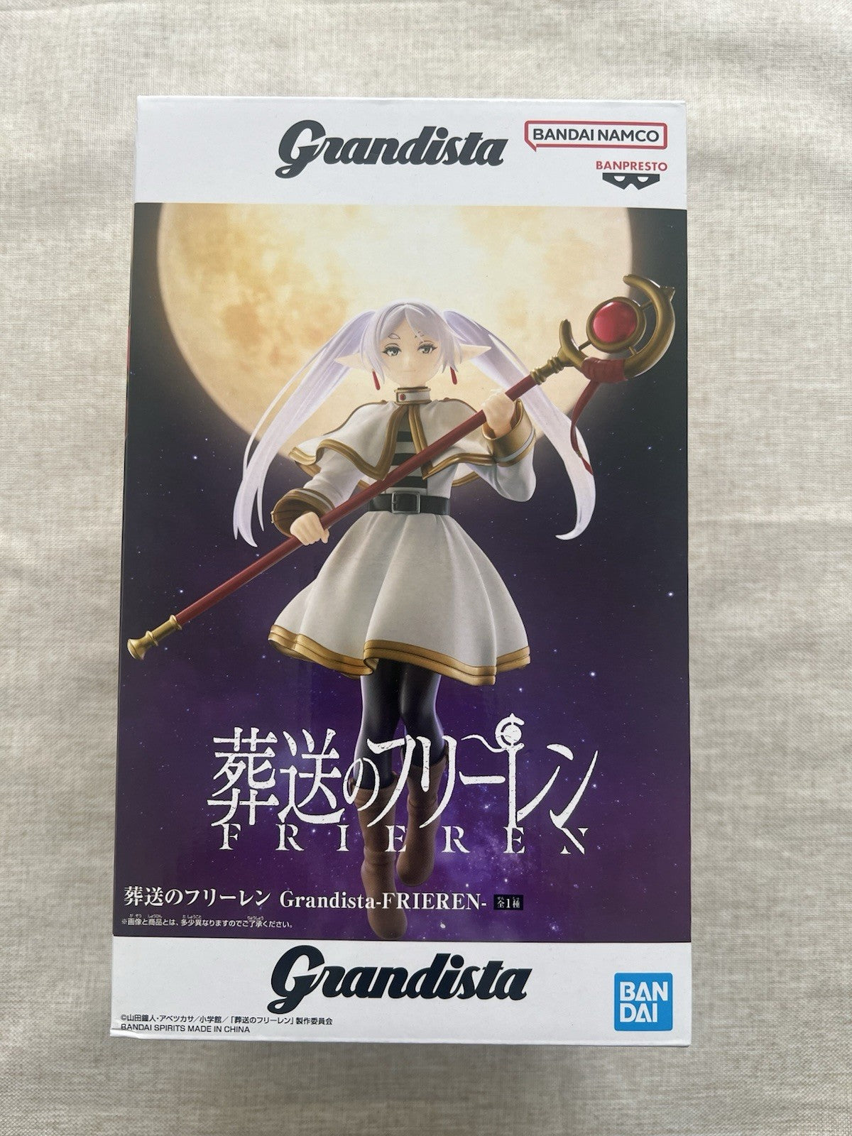 Frieren: Beyond Journey's End Frieren Grandista Figure Banpresto (B/1)