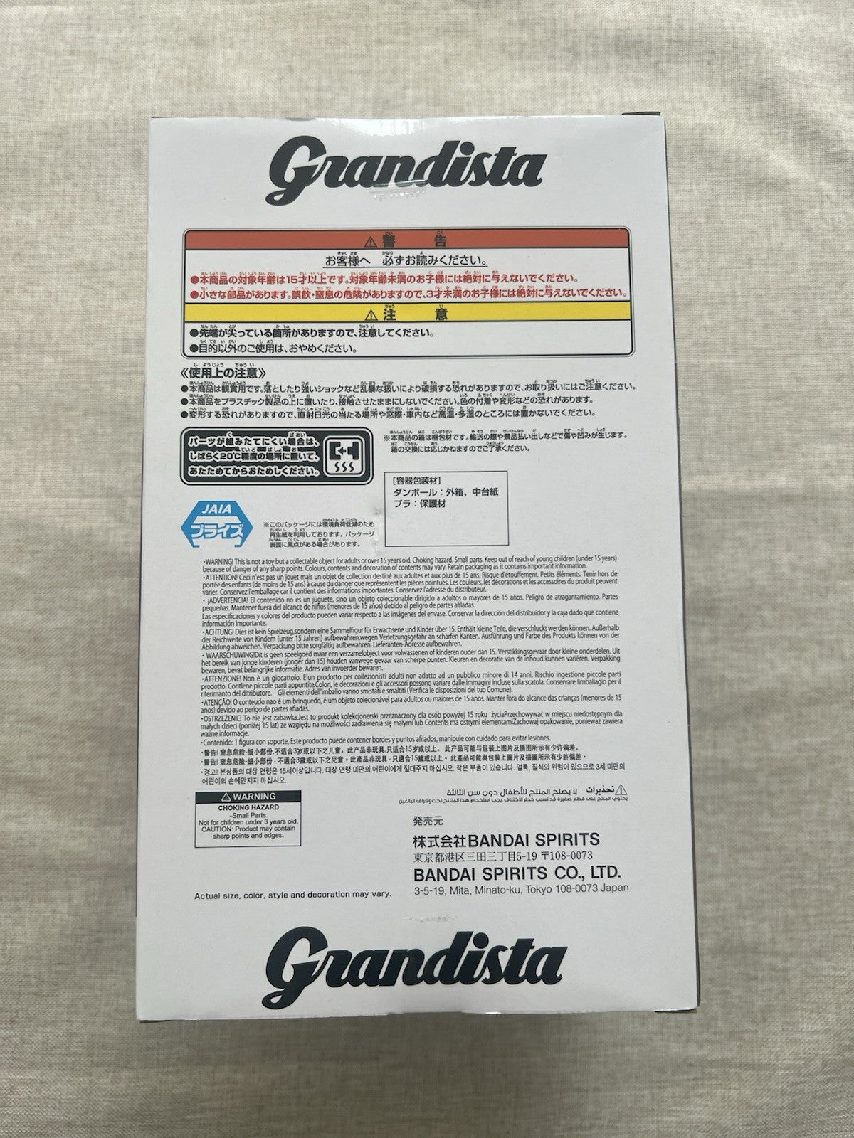Frieren: Beyond Journey's End Frieren Grandista Figure Banpresto (B/1)