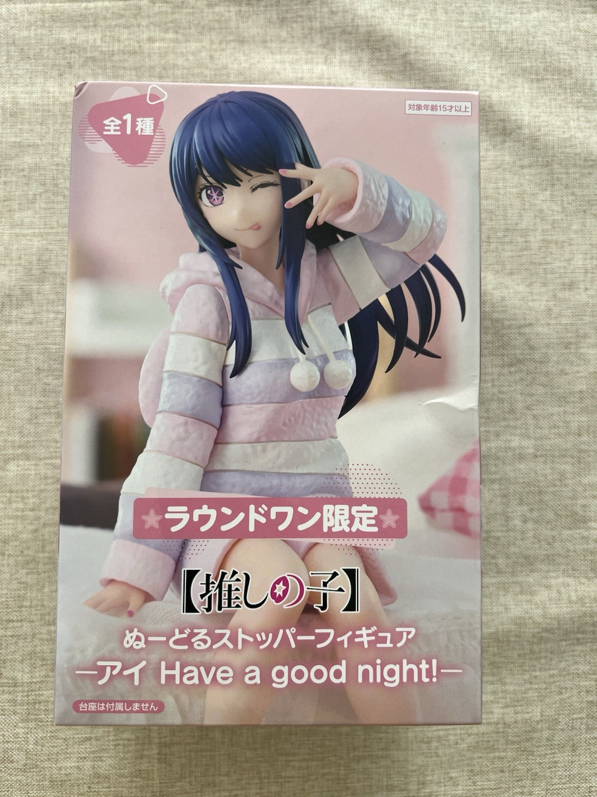 Oshi no Ko Ai Hoshino Have a good night Ver. Noodle Stopper Figure FuRyu (B/1)
