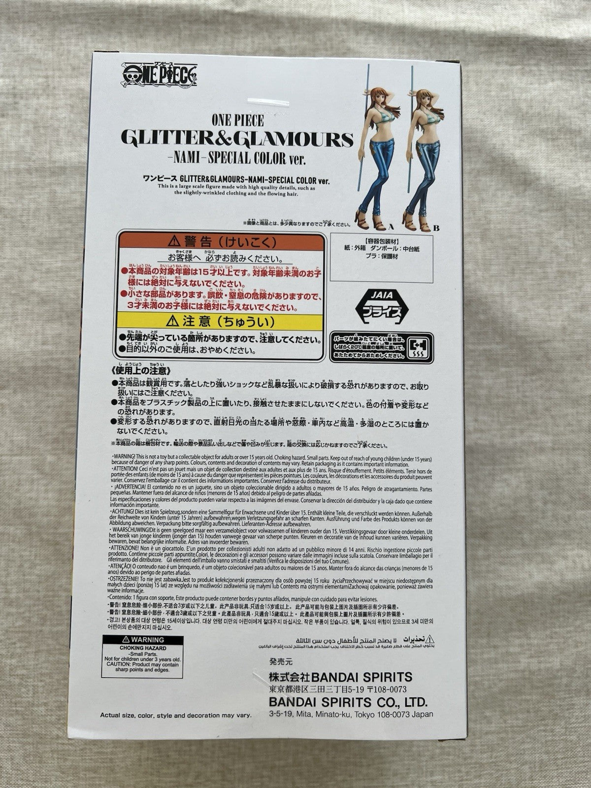 One Piece Nami Glitter & Glamours Special Color Ver B Figure Banpresto ( B/1)