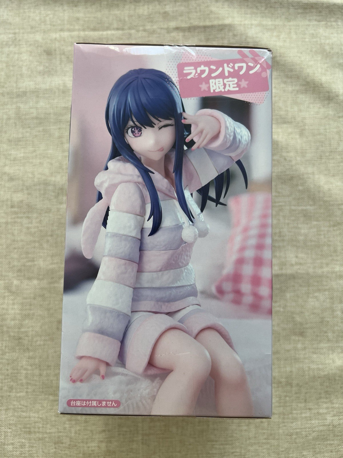 Oshi no Ko Ai Hoshino Have a good night Ver. Noodle Stopper Figure FuRyu (B/1)