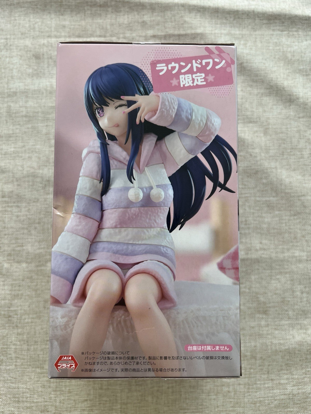 Oshi no Ko Ai Hoshino Have a good night Ver. Noodle Stopper Figure FuRyu (B/1)