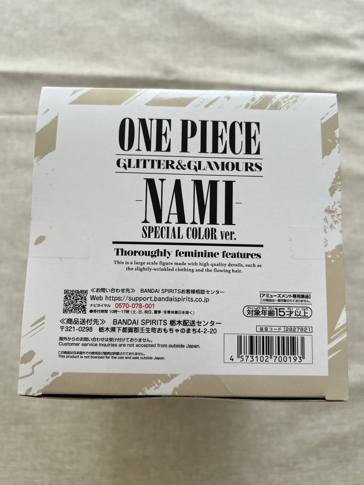 One Piece Nami Glitter & Glamours Special Color Ver B Figure Banpresto ( B/1)