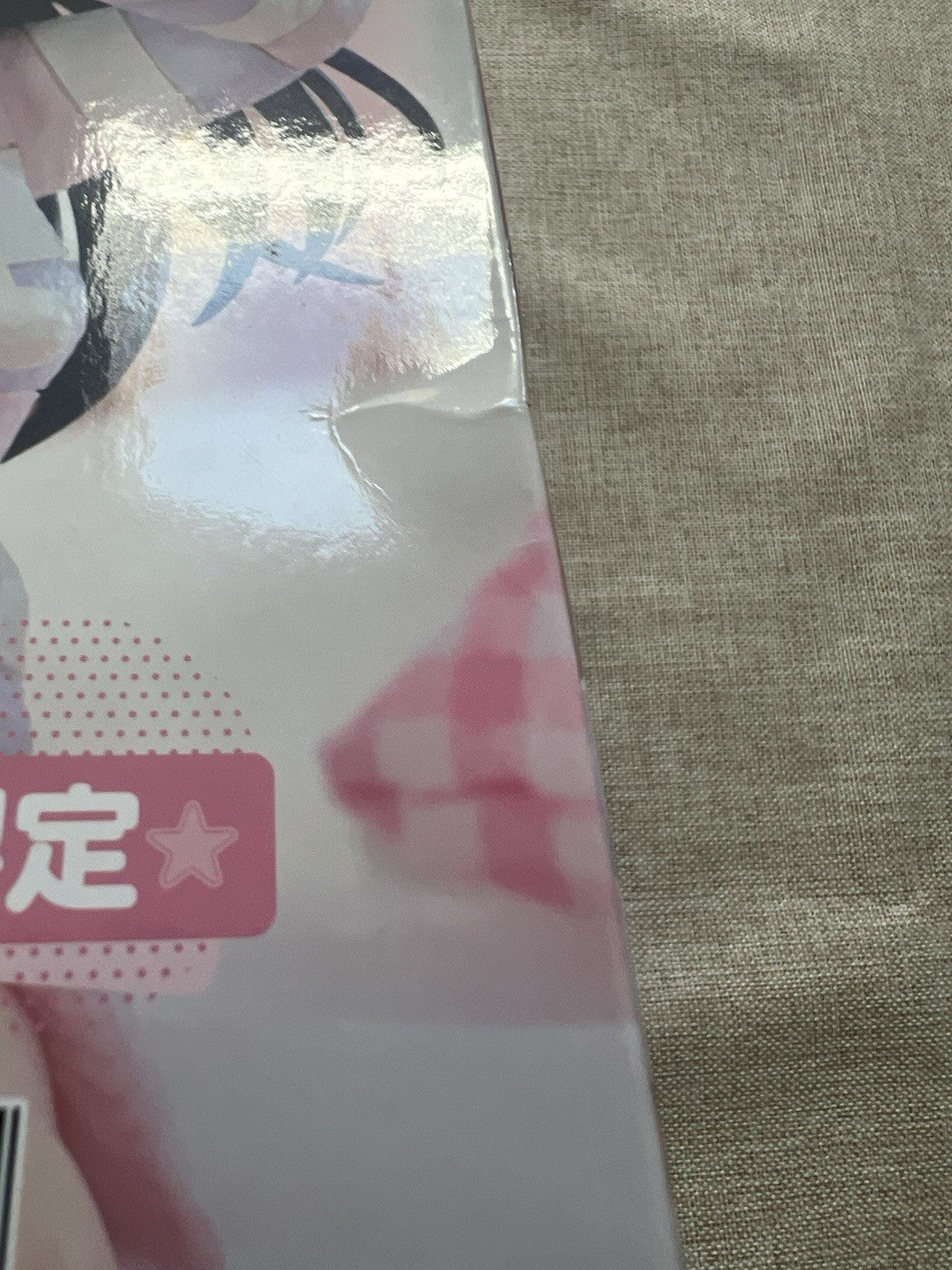 Oshi no Ko Ai Hoshino Have a good night Ver. Noodle Stopper Figure FuRyu (B/1)