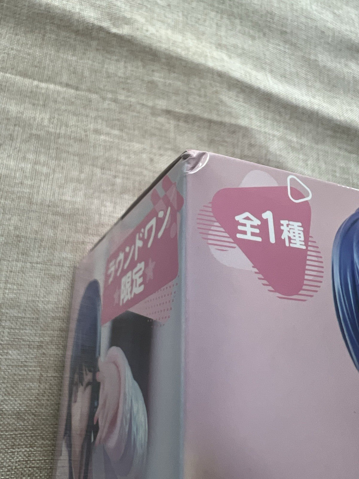 Oshi no Ko Ai Hoshino Have a good night Ver. Noodle Stopper Figure FuRyu (B/1)