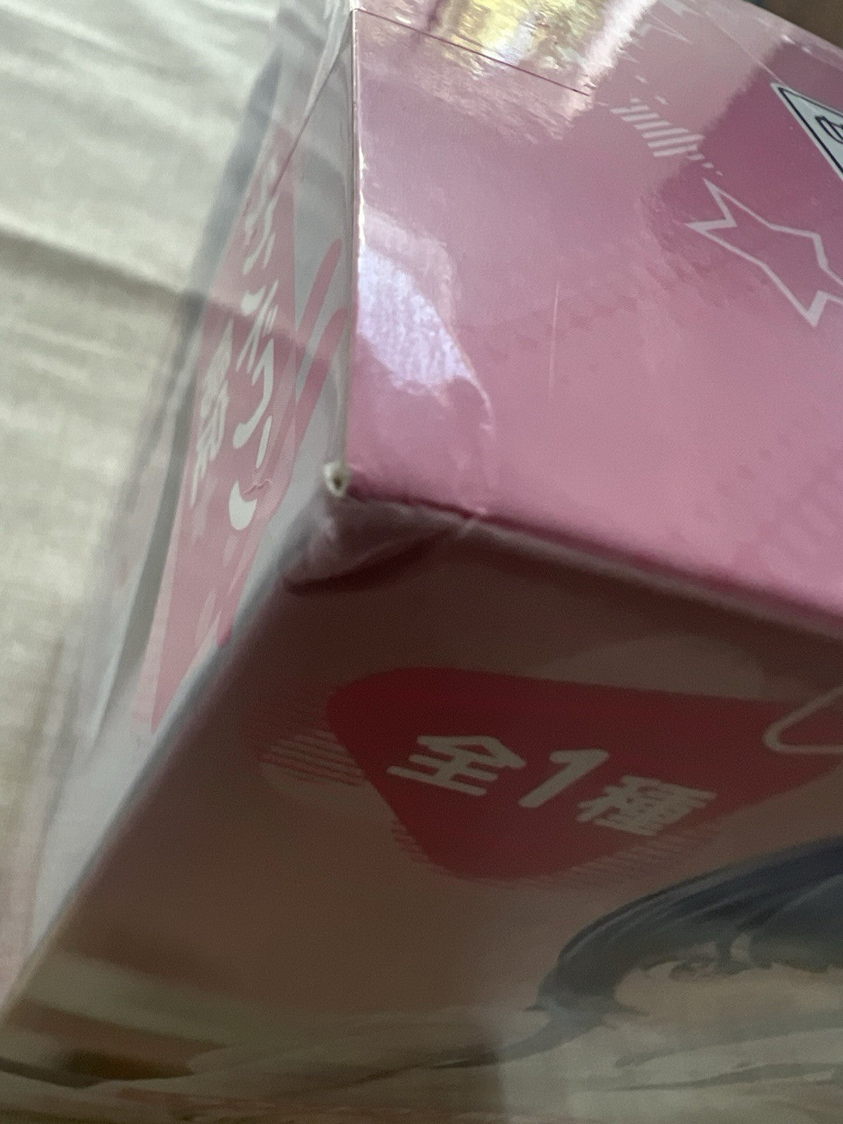 Oshi no Ko Ai Hoshino Have a good night Ver. Noodle Stopper Figure FuRyu (B/1)
