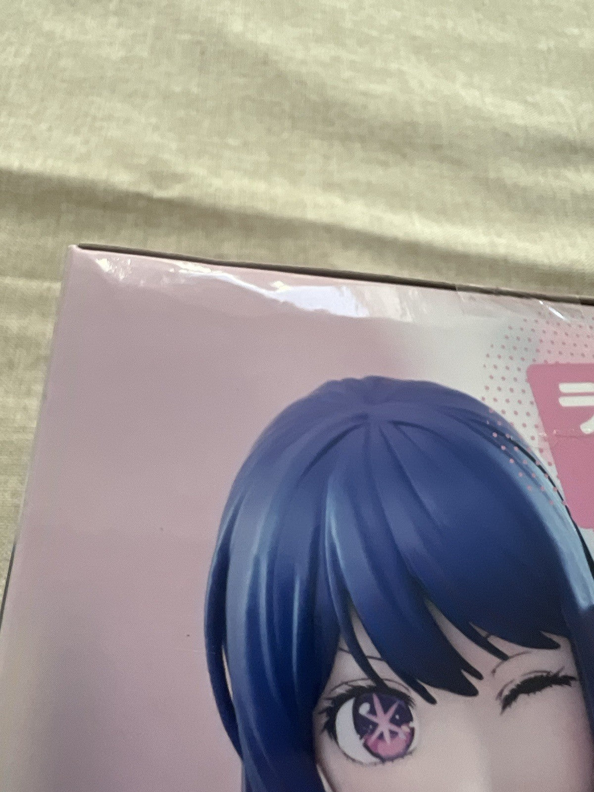 Oshi no Ko Ai Hoshino Have a good night Ver. Noodle Stopper Figure FuRyu (B/1)