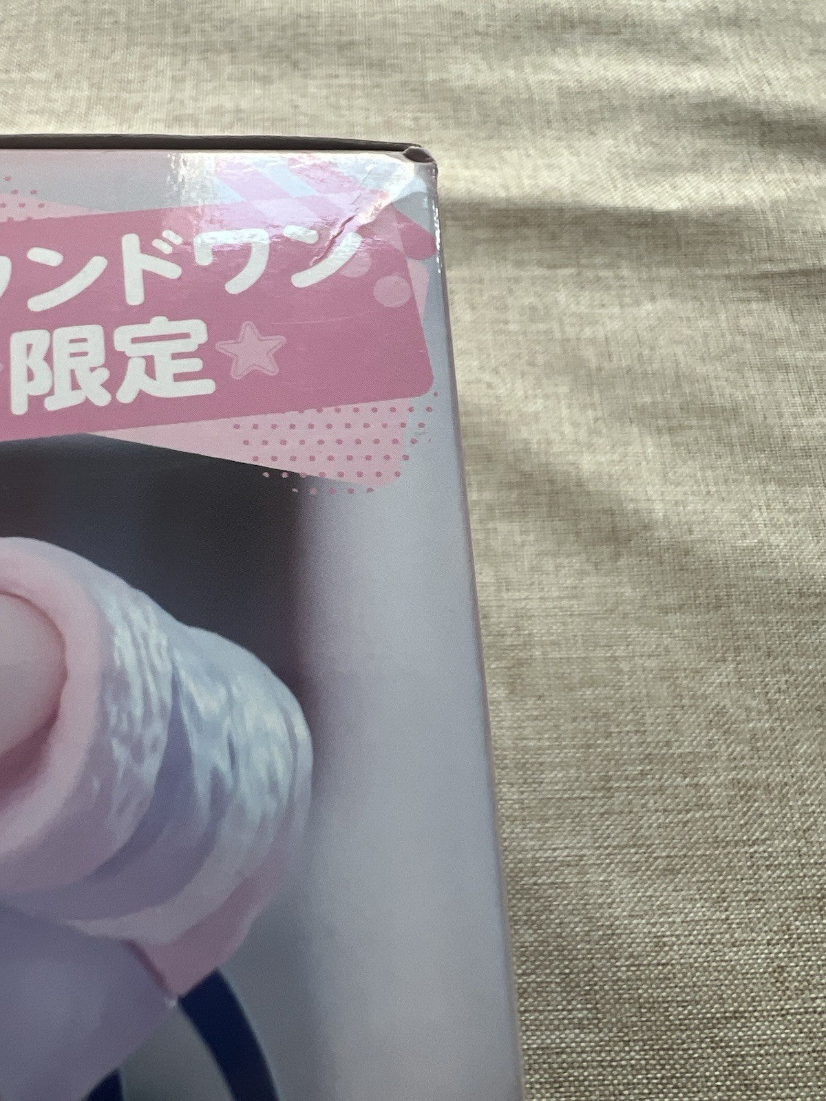 Oshi no Ko Ai Hoshino Have a good night Ver. Noodle Stopper Figure FuRyu (B/1)