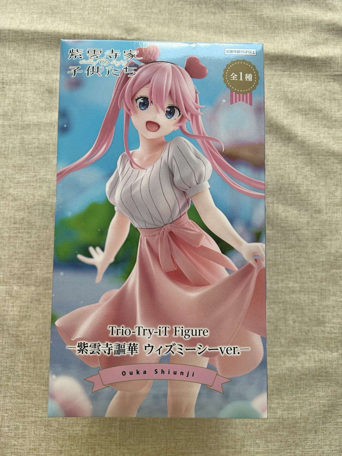 The Shiunji Family Children Trio-Try-iT Ouka Shiunji Theme Park Figure (B/1)