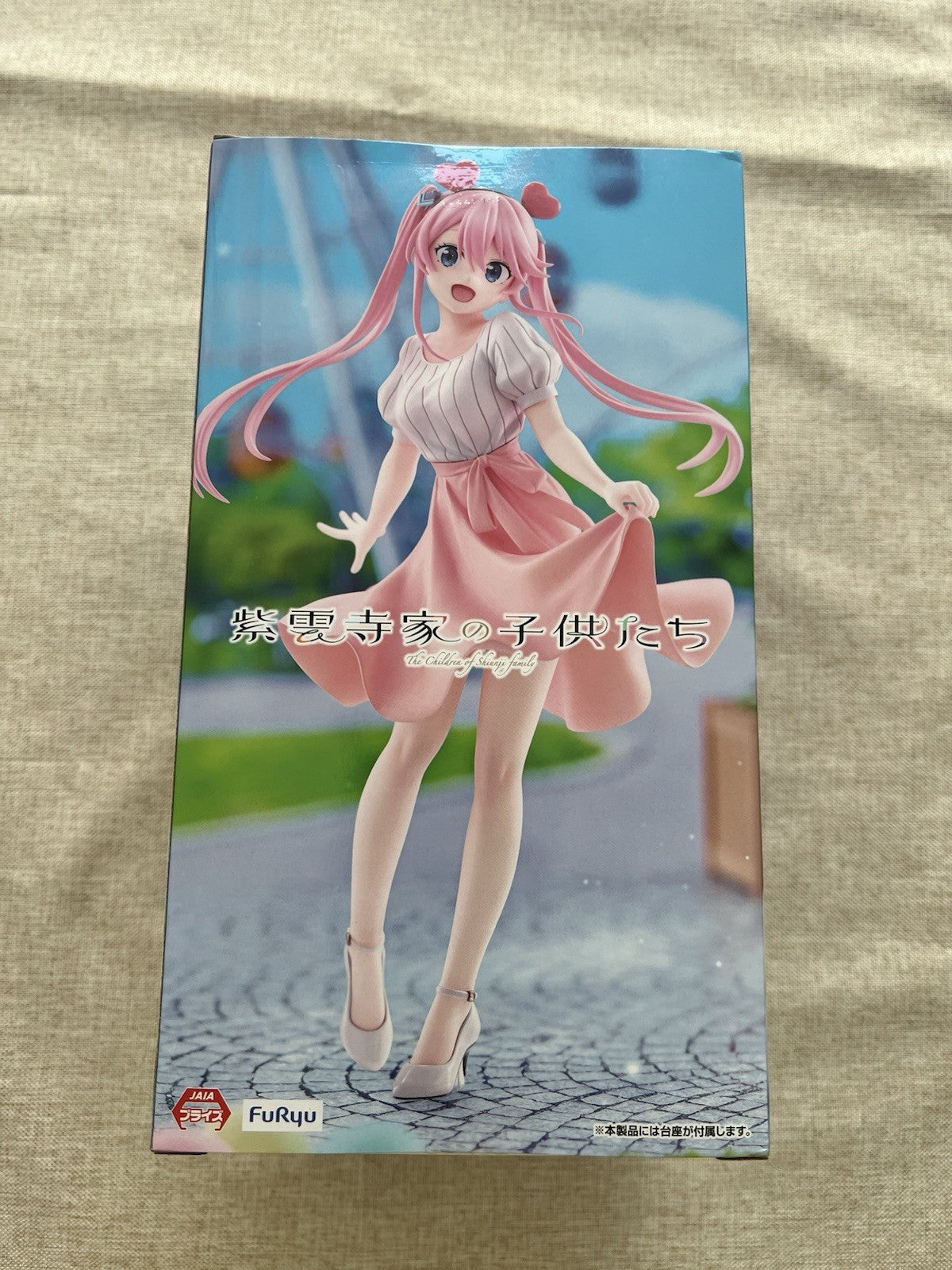 The Shiunji Family Children Trio-Try-iT Ouka Shiunji Theme Park Figure (B/1)