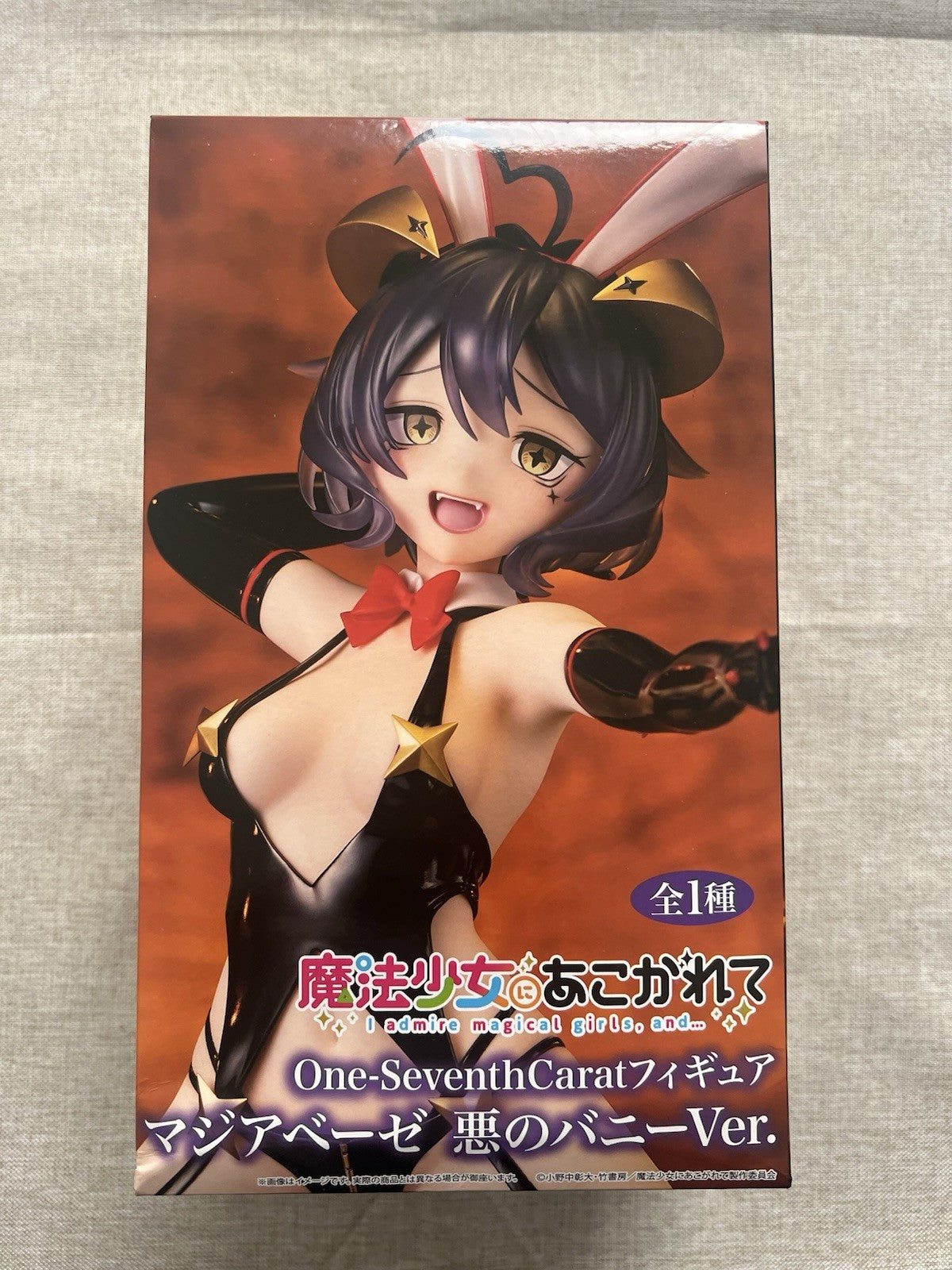 Gushing over Magical Girls Magia Baiser One Seventh Carat Bunny Figure  (B/1)