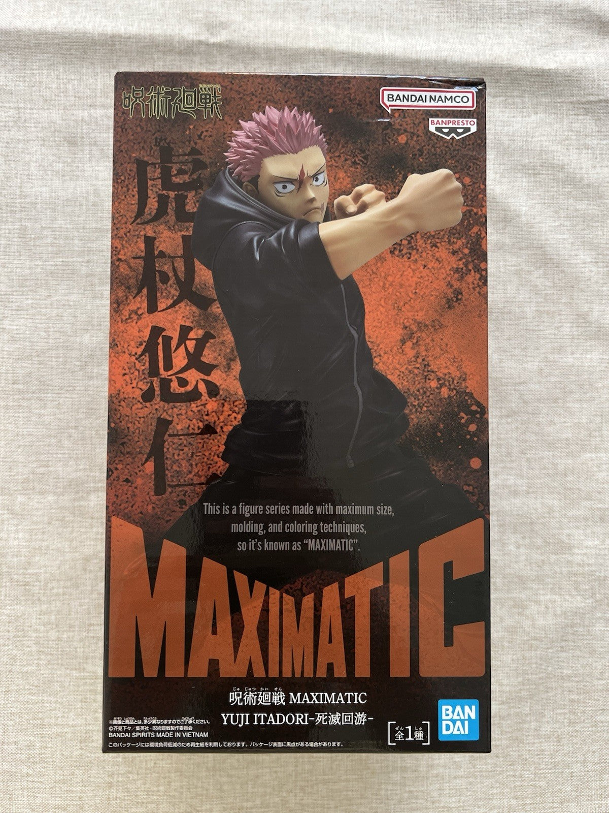 Jujutsu Kaisen Yuji Itadori Maximatic Figure Banpresto (B/1)