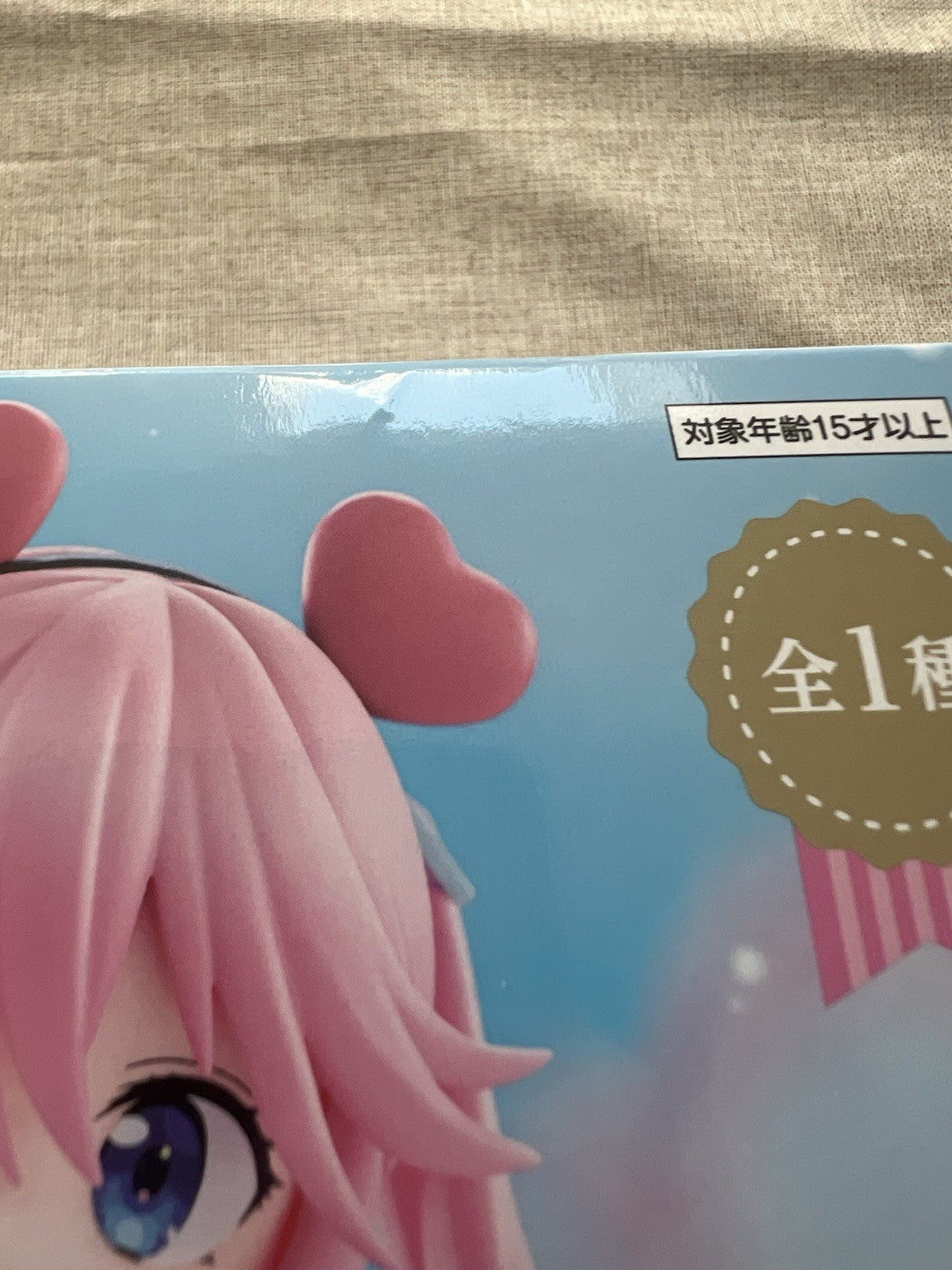 The Shiunji Family Children Trio-Try-iT Ouka Shiunji Theme Park Figure (B/1)