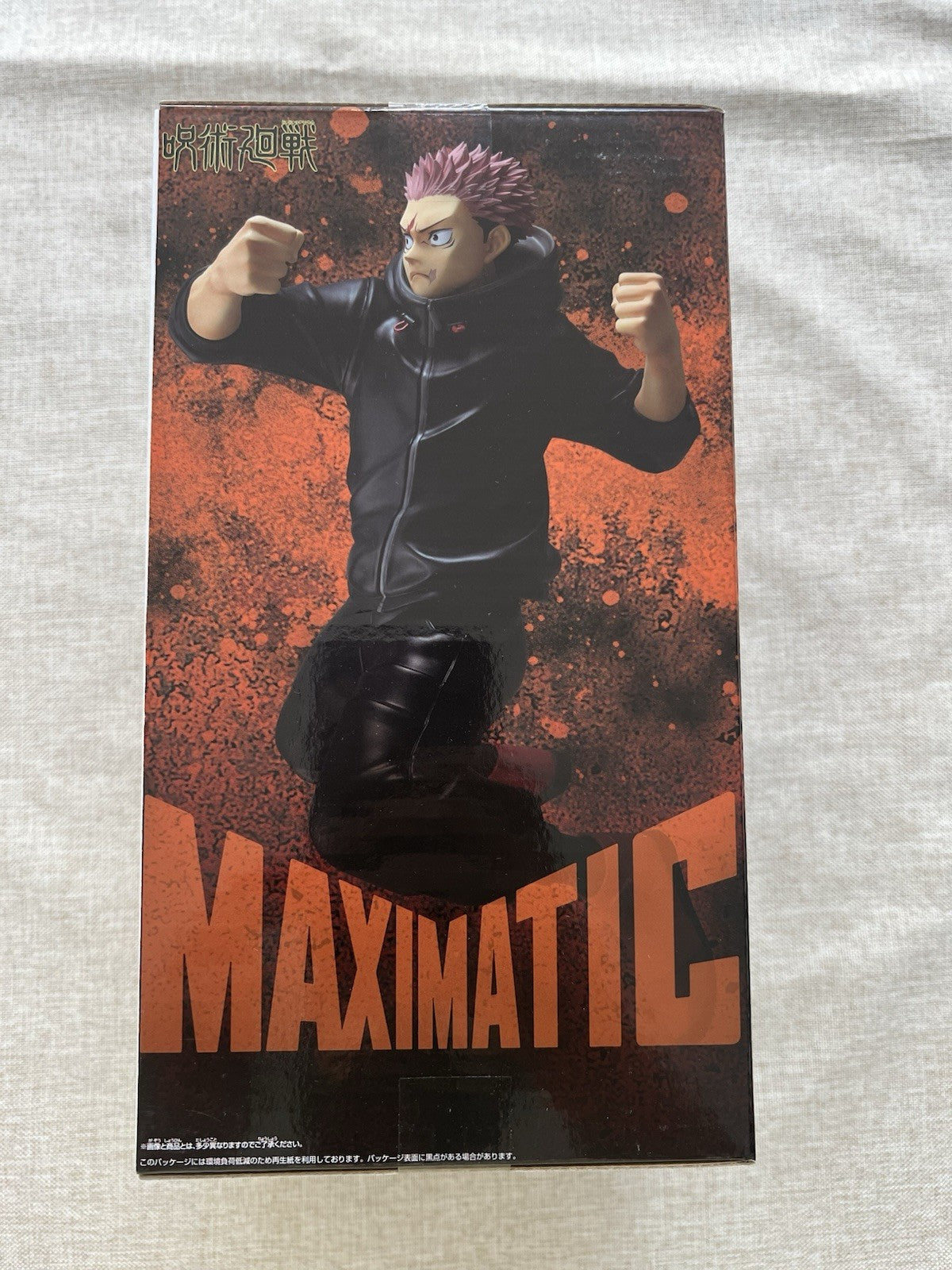 Jujutsu Kaisen Yuji Itadori Maximatic Figure Banpresto (B/1)