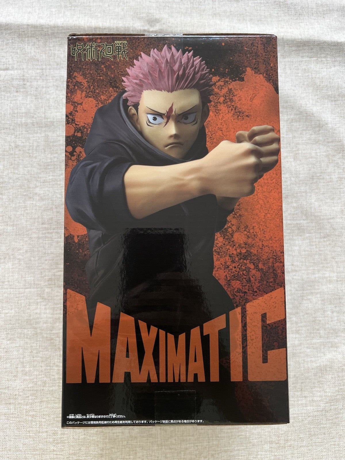 Jujutsu Kaisen Yuji Itadori Maximatic Figure Banpresto (B/1)