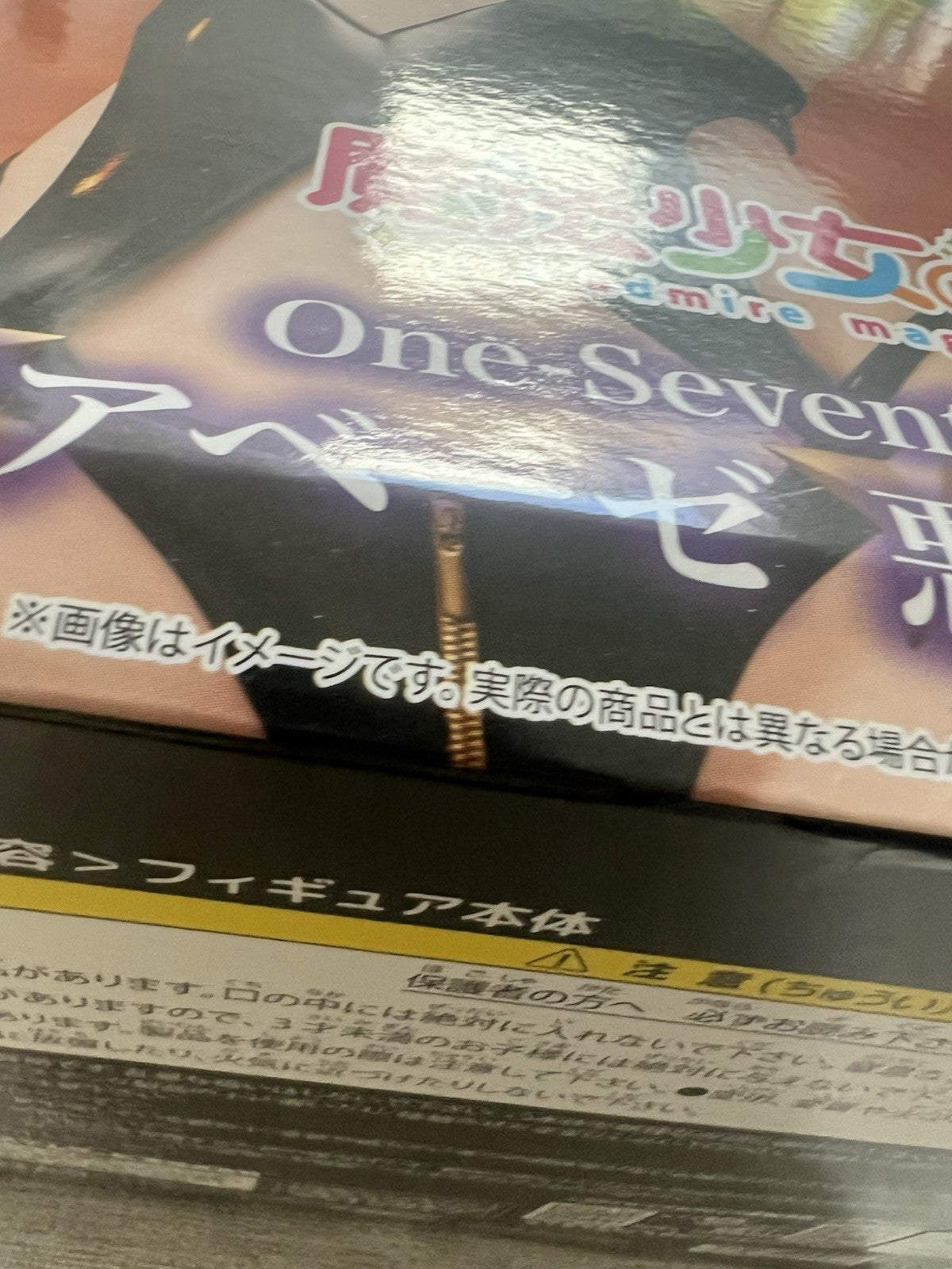 Gushing over Magical Girls Magia Baiser One Seventh Carat Bunny Figure  (B/1)