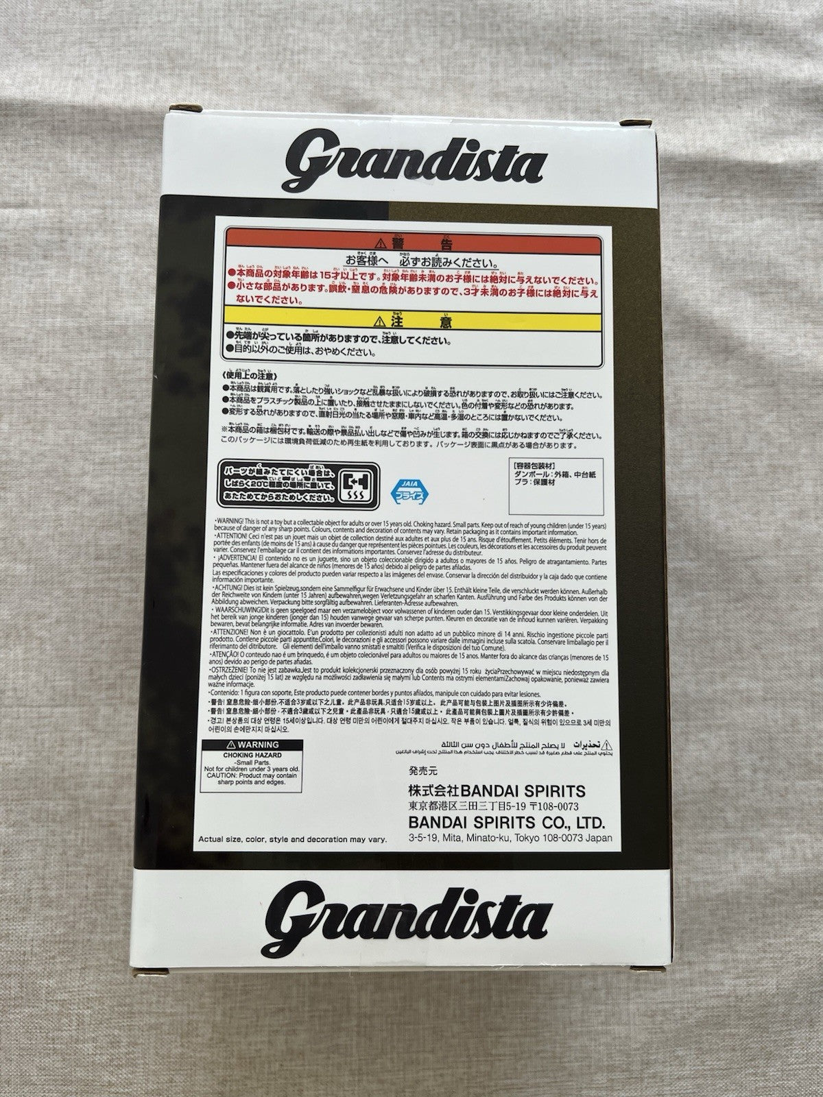 Jujutsu Kaisen Naoya Zenin Grandista Figure Banpresto (B/1)