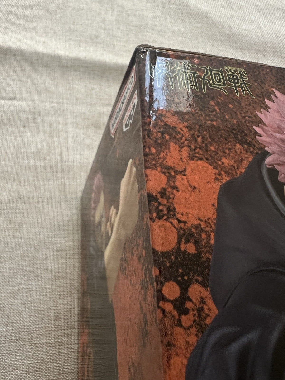 Jujutsu Kaisen Yuji Itadori Maximatic Figure Banpresto (B/1)