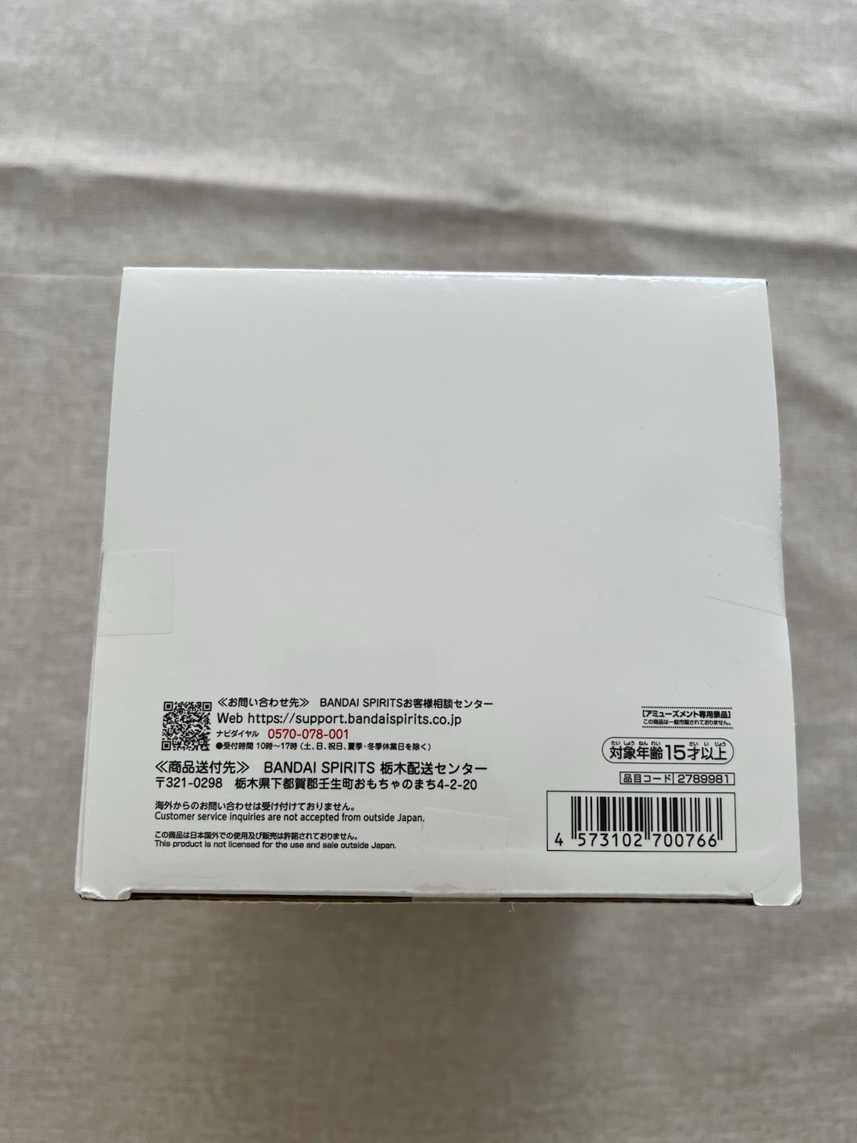 Jujutsu Kaisen Naoya Zenin Grandista Figure Banpresto (B/1)