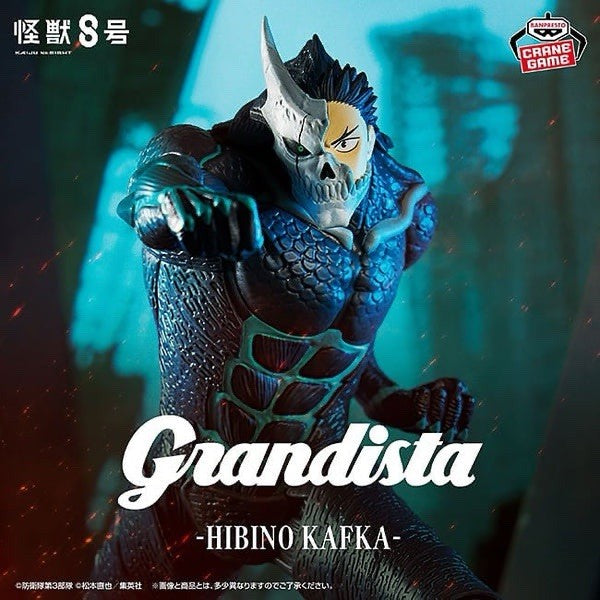 Kaiju No. 8 Kafka Hibino Grandista Banpresto Figure (B/1)