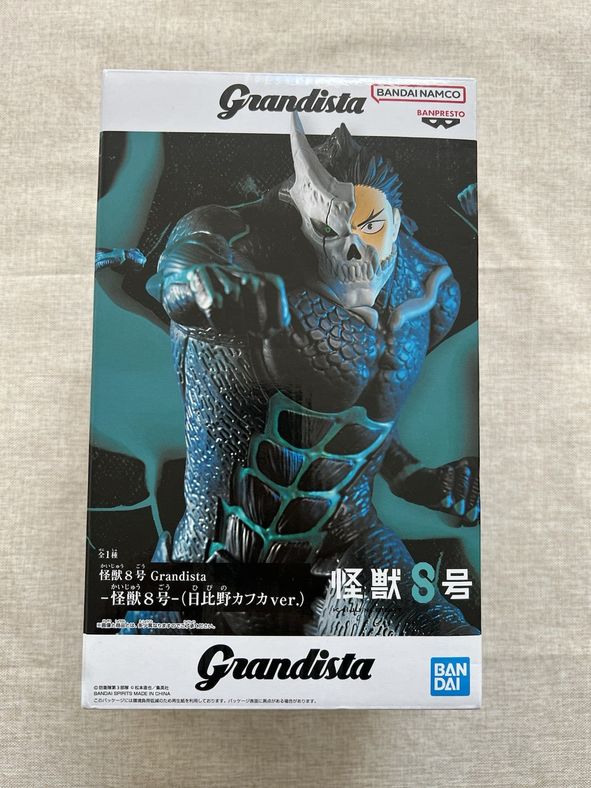 Kaiju No. 8 Kafka Hibino Grandista Banpresto Figure (B/1)