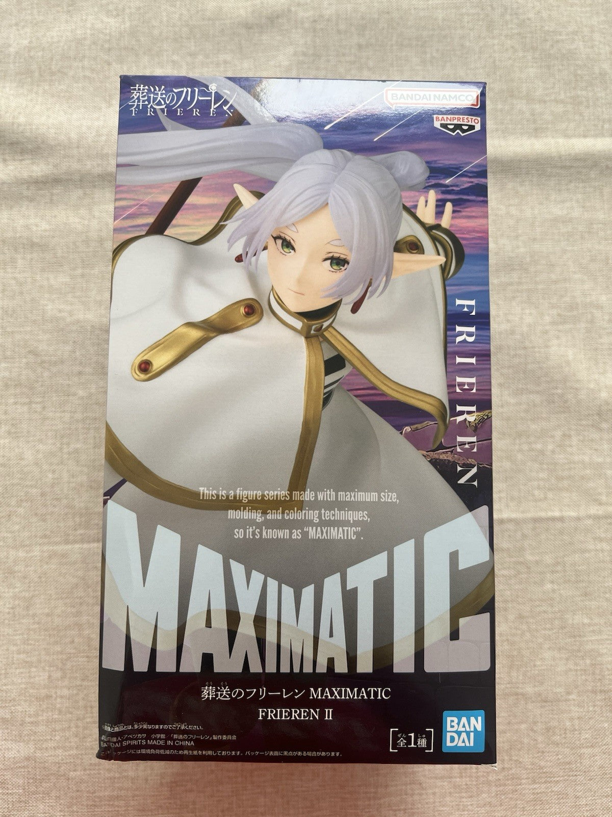 Frieren: Beyond Journey's End Frieren II MAXIMATIC Figure Banpresto (B/1)