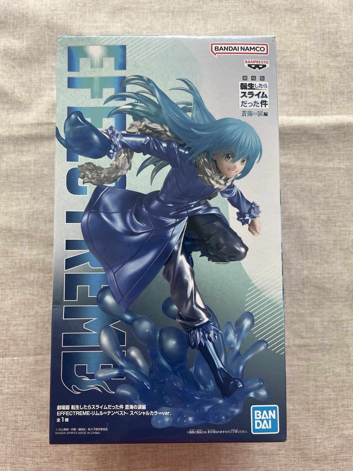 Reincarnated as a Slime Rimuru Tempest Effectreme Special Color Figure (B/1)
