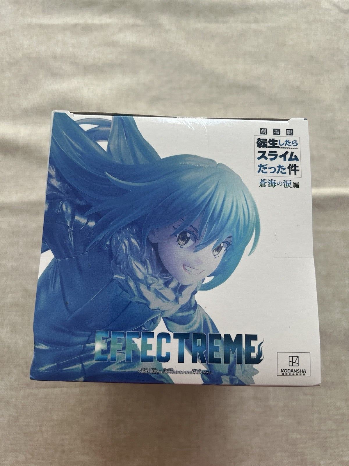 Reincarnated as a Slime Rimuru Tempest Effectreme Special Color Figure (B/1)