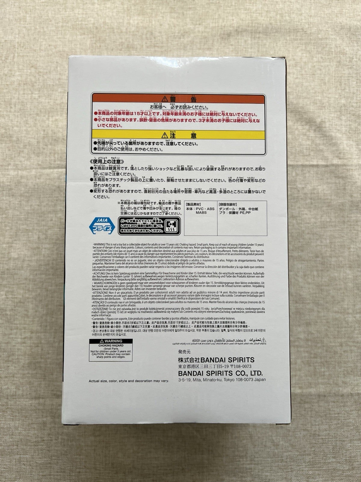 Kaiju No. 8 Kafka Hibino Grandista Banpresto Figure (B/1)