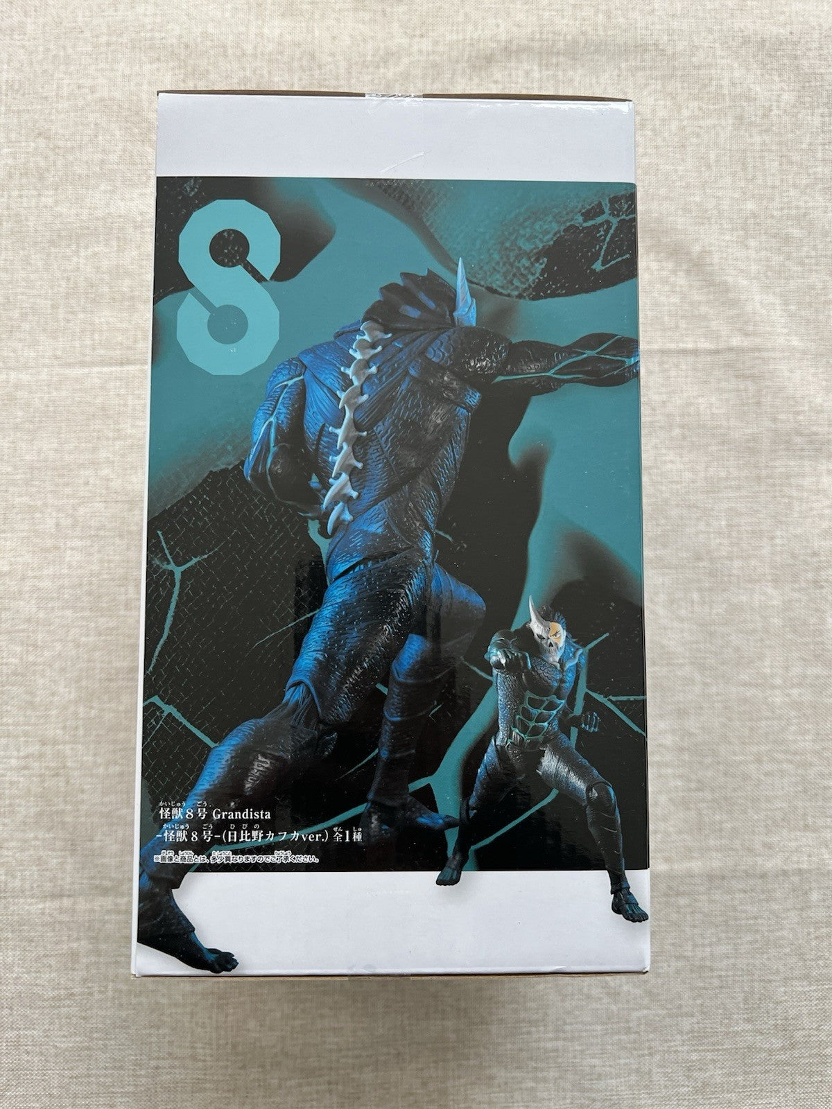 Kaiju No. 8 Kafka Hibino Grandista Banpresto Figure (B/1)