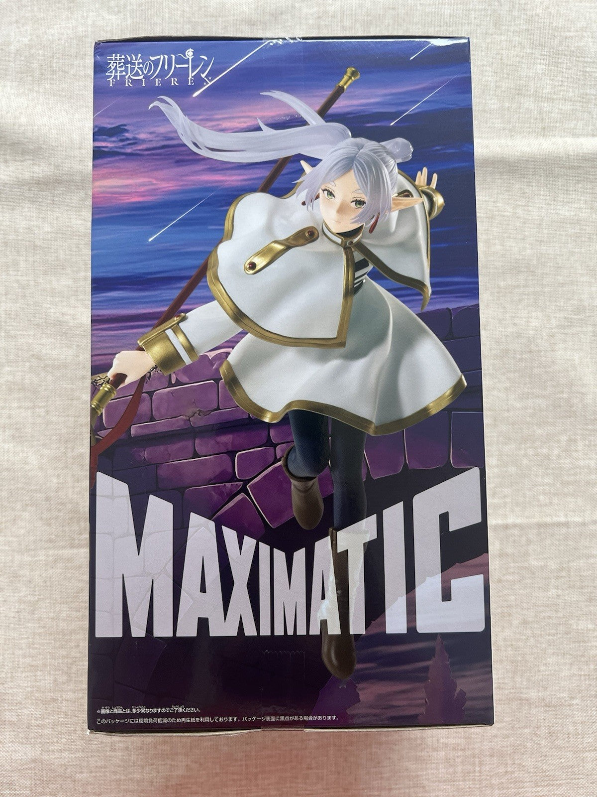 Frieren: Beyond Journey's End Frieren II MAXIMATIC Figure Banpresto (B/1)