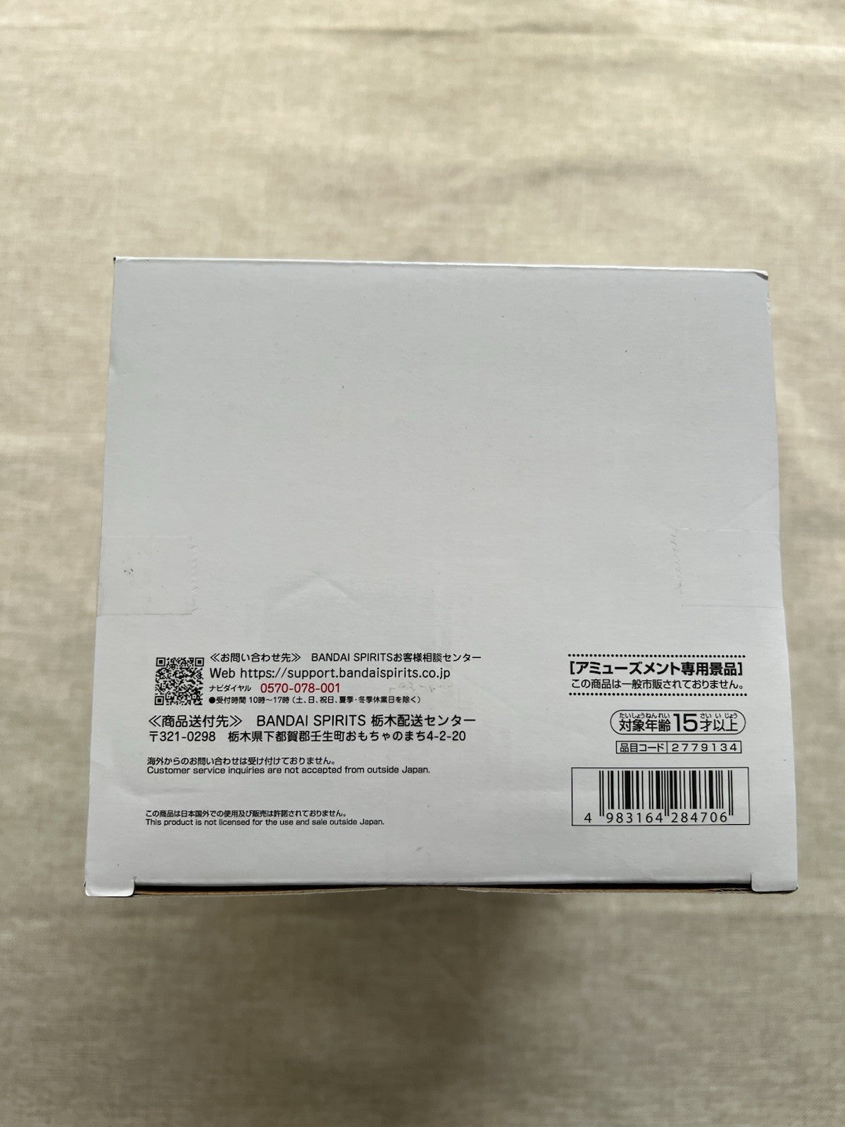 Kaiju No. 8 Kafka Hibino Grandista Banpresto Figure (B/1)