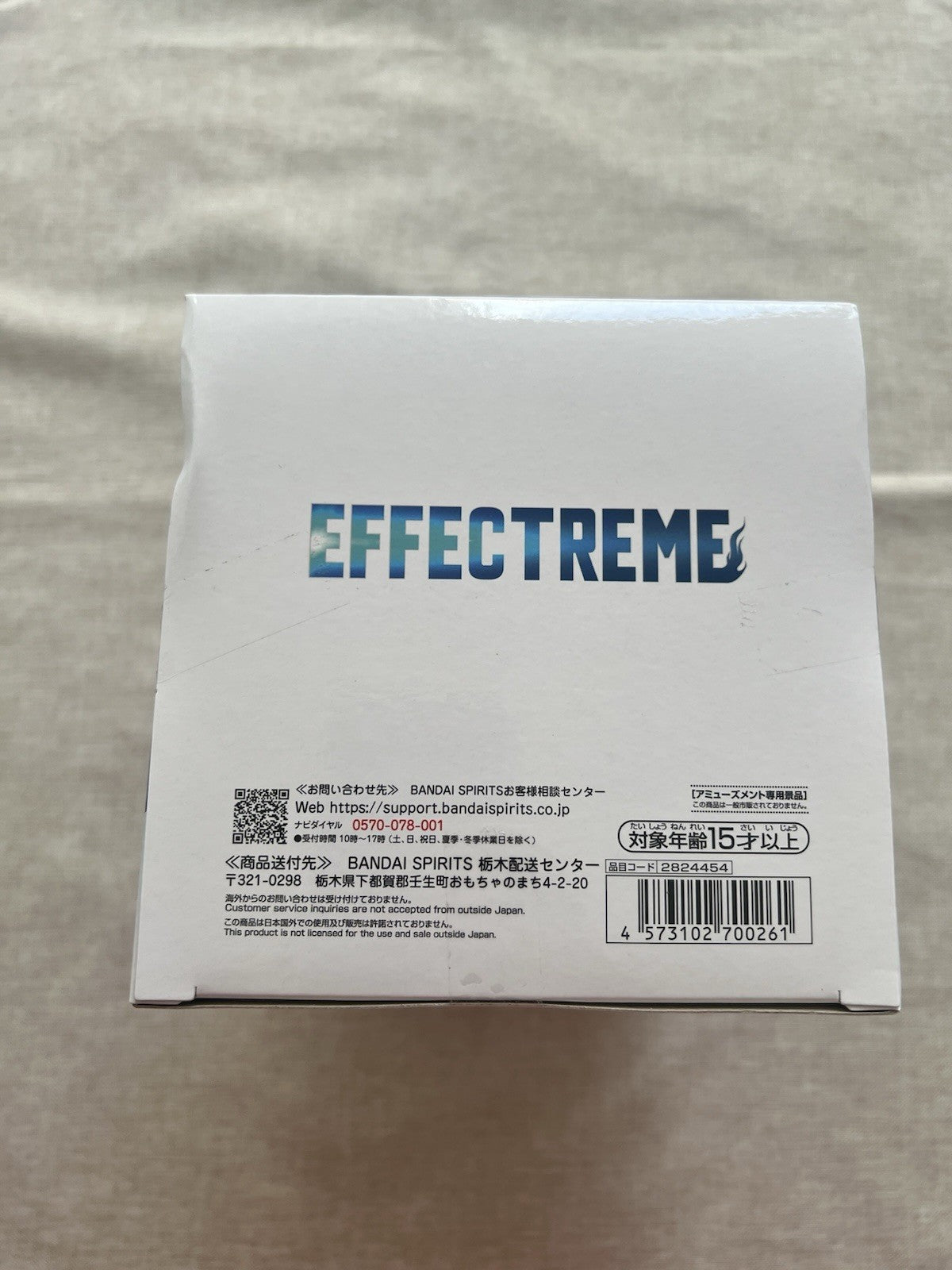 Reincarnated as a Slime Rimuru Tempest Effectreme Special Color Figure (B/1)