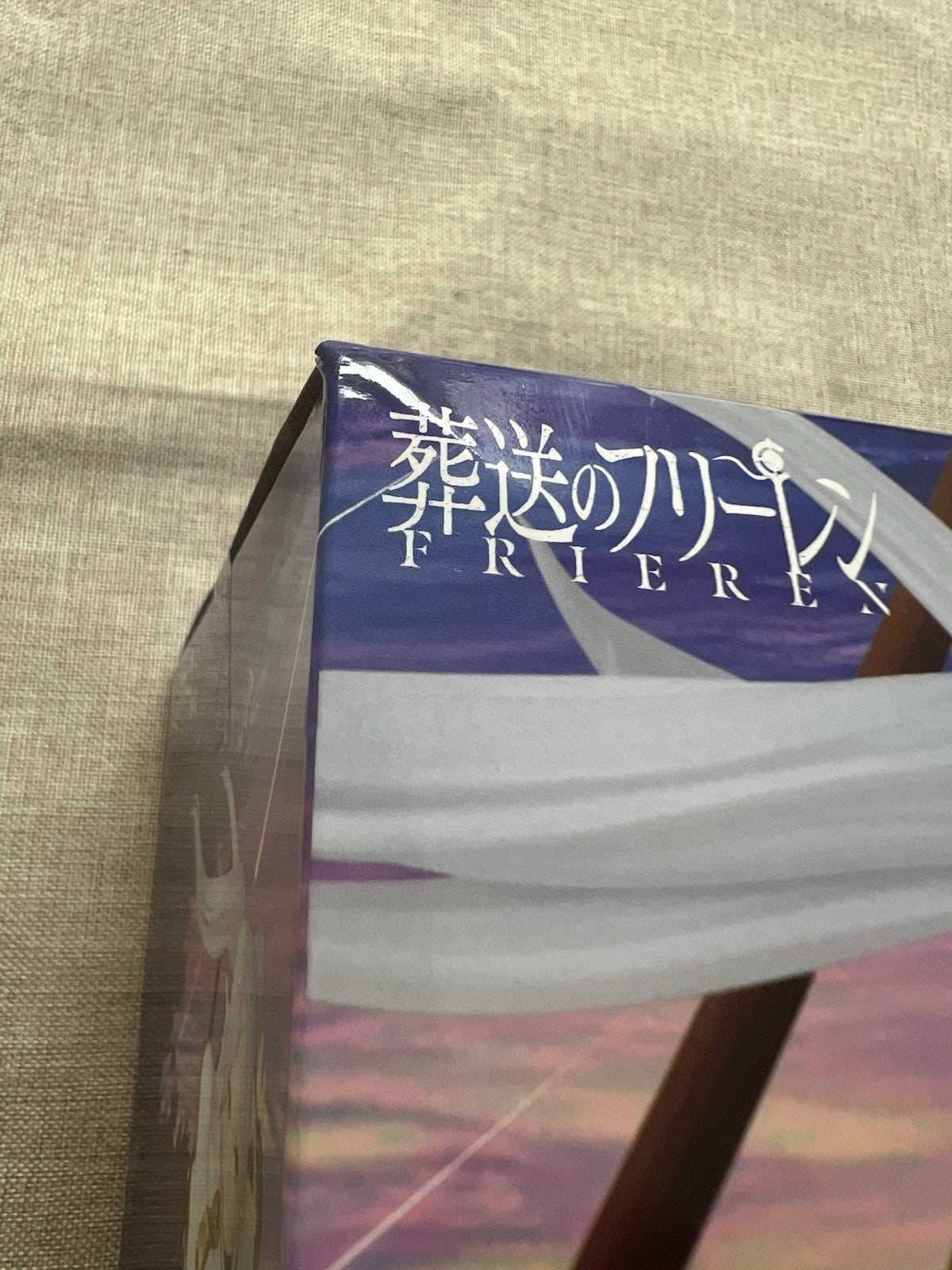 Frieren: Beyond Journey's End Frieren II MAXIMATIC Figure Banpresto (B/1)