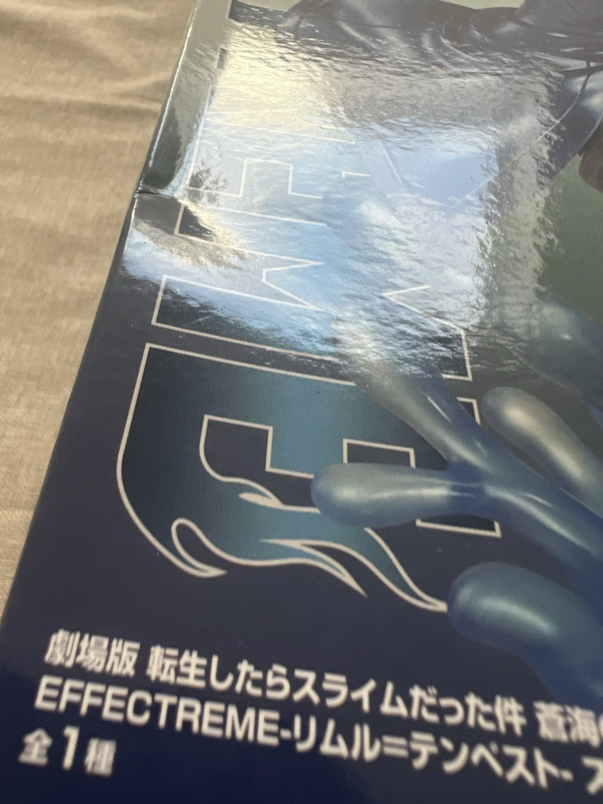 Reincarnated as a Slime Rimuru Tempest Effectreme Special Color Figure (B/1)